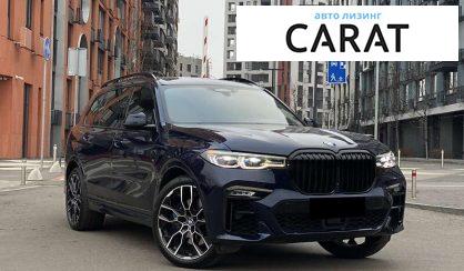 BMW X7 2020