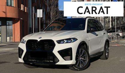 Розглянути BMW X5 2023 BMW X5 2023 - авто лізинг Carat
