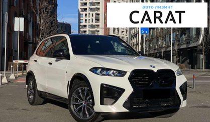 BMW X5 2023