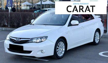 Розглянути Subaru Impreza 2010 Subaru Impreza 2010 - авто лізинг Carat
