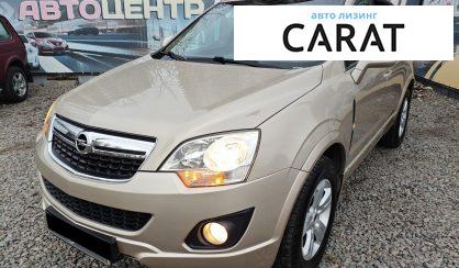 Opel Antara 2012 - авто лізинг Carat