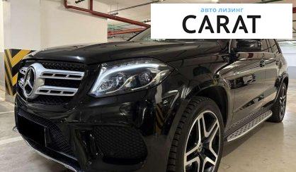Mercedes-Benz GLS-Class 2018 - авто лізинг Carat