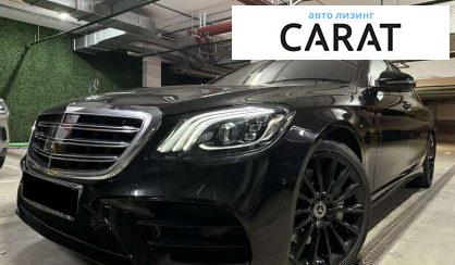 Розглянути Mercedes-Benz S-Class 2019 Mercedes-Benz S-Class 2019 - авто лізинг Carat