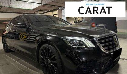 Mercedes-Benz S-Class 2019