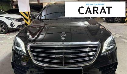 Mercedes-Benz S-Class 2019
