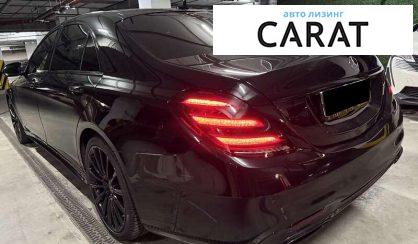 Mercedes-Benz S-Class 2019