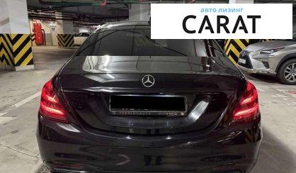 Mercedes-Benz S-Class 2019
