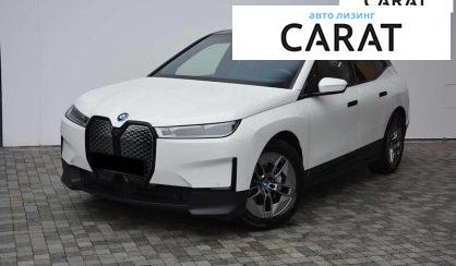 Розглянути BMW iX 2024 BMW iX 2024 - авто лізинг Carat