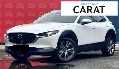 Mazda CX-30 2024 - авто лізинг Carat