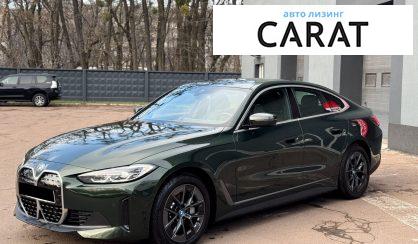 BMW i4 2024 - авто лізинг Carat