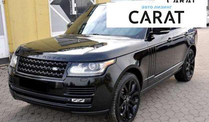 Розглянути Land Rover Range Rover 2015 Land Rover Range Rover 2015 - авто лізинг Carat