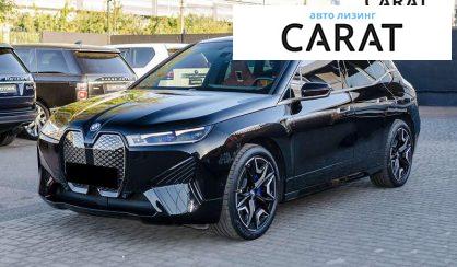 Розглянути BMW iX 2021 BMW iX 2021 - авто лізинг Carat