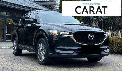 Mazda CX-5 2020