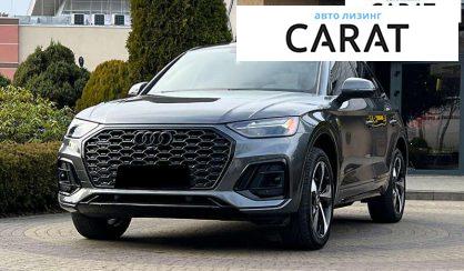 Розглянути Audi Q5 2021 Audi Q5 2021 - авто лізинг Carat