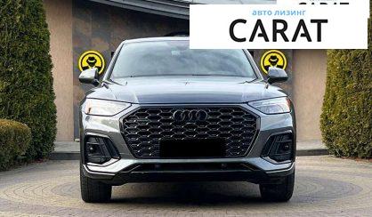 Audi Q5 2021