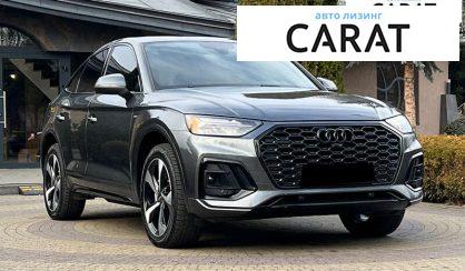 Audi Q5 2021