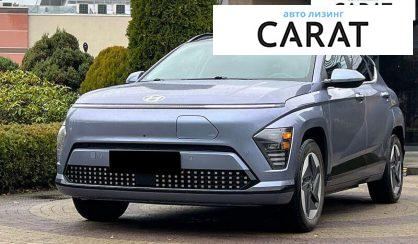 Розглянути Hyundai Kona 2023 Hyundai Kona 2023 - авто лізинг Carat