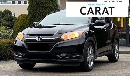 Honda HR-V 2017 - авто лізинг Carat