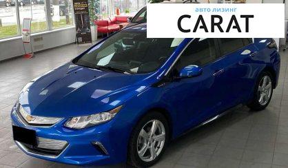 Chevrolet Volt 2017 - авто лізинг Carat