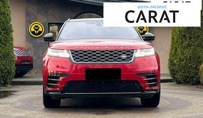 Land Rover Range Rover Velar 2020