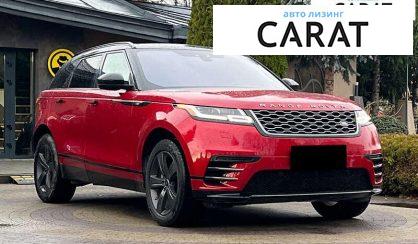 Land Rover Range Rover Velar 2020