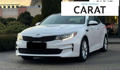 Розглянути Kia Optima 2017 Kia Optima 2017 - авто лізинг Carat