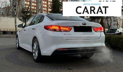 Kia Optima 2017