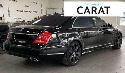 Mercedes-Benz S-Class 2013