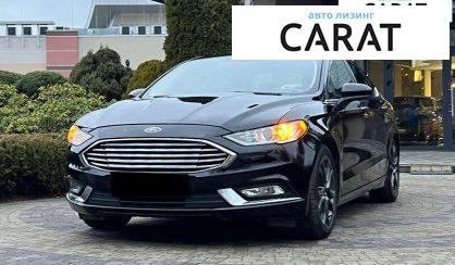 Ford Fusion 2018 - авто лізинг Carat