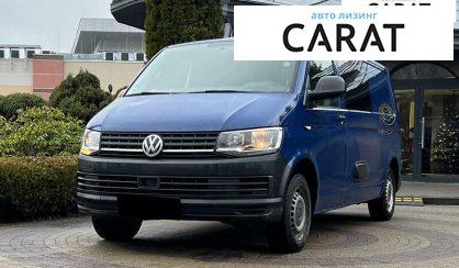 Розглянути Volkswagen Transporter 2017 Volkswagen Transporter 2017 - авто лізинг Carat
