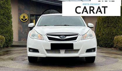 Subaru Legacy 2010