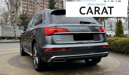 Audi Q5 2020