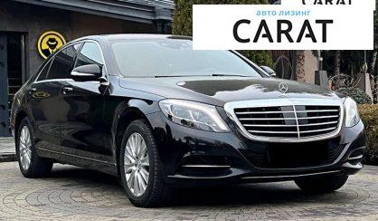 Mercedes-Benz S-Class 2016