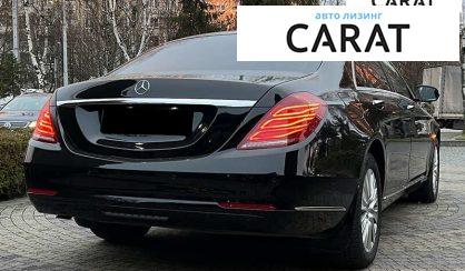 Mercedes-Benz S-Class 2016