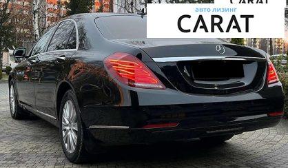 Mercedes-Benz S-Class 2016