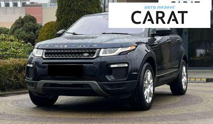 Рассмотреть Land Rover Range Rover Evoque 2016 Land Rover Range Rover Evoque 2016 - авто лізинг Carat