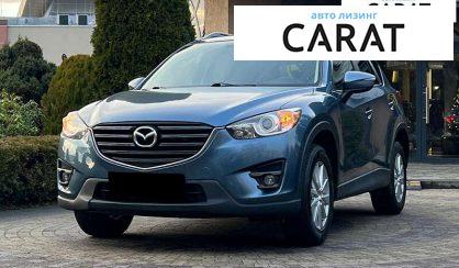 Розглянути Mazda CX-5 2016 Mazda CX-5 2016 - авто лізинг Carat