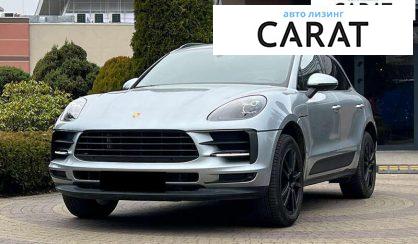Porsche Macan 2020 - авто лізинг Carat