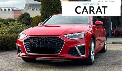 Рассмотреть Audi A4 2020 Audi A4 2020 - авто лізинг Carat