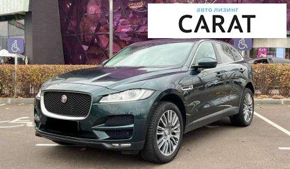 Розглянути Jaguar F-Pace 2016 Jaguar F-Pace 2016 - авто лізинг Carat