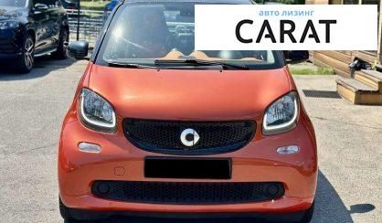 Smart Fortwo 2015 - авто лізинг Carat