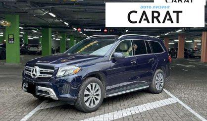 Розглянути Mercedes-Benz GLS-Class 2018 Mercedes-Benz GLS-Class 2018 - авто лізинг Carat