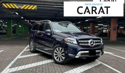 Mercedes-Benz GLS-Class 2018