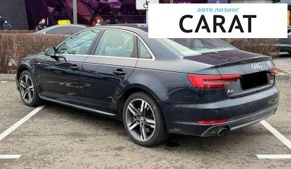Audi A4 2016