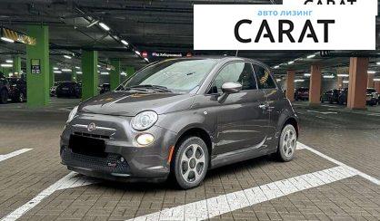 Fiat 500 E 2017 - авто лізинг Carat
