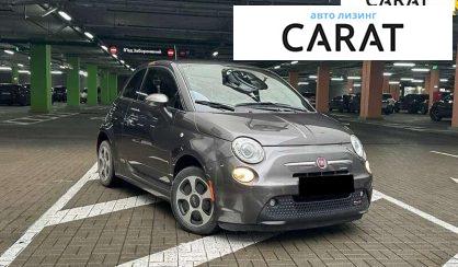 Fiat 500 E 2017