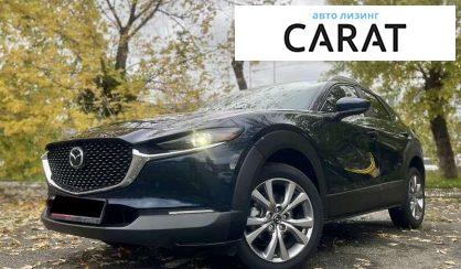 Mazda CX-30 2023 - авто лізинг Carat