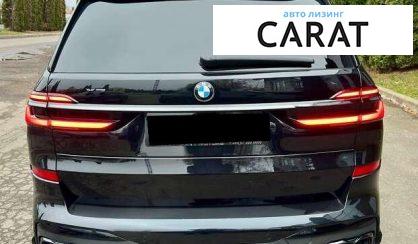 BMW X7 2024