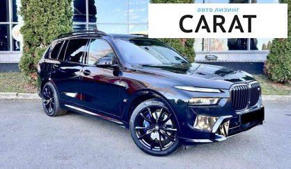 BMW X7 2023