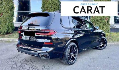 BMW X7 2023